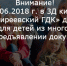 Все - в кино! - Газета Маяк
