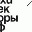 Стартовала образовательная программа профессионального развития российских специалистов АРХИТЕКТОРЫ.РФ - Газета Маяк