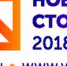 Проект «Тула - новогодняя столица России» презентован туроператорским и туристическим компаниям из 14 субъектов Российской Федерации - Газета Маяк