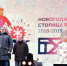 Мероприятия проекта «Тула - новогодняя столица России» посетили более 200 тыс. человек - Газета Маяк