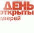 День открытых дверей в стоматологической поликлинике - Газета Маяк