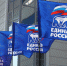 «Единая Россия» против предложения Минэкономразвития об отмене ряда льгот для сельских учителей и врачей - Газета Маяк