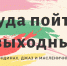 Спектакли, мастер-классы и масленичные гуляния ждут туляков - Газета Маяк