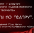 Киреевский РДК приглашает - Газета Маяк