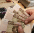 Россиян с низкой зарплатой могут освободить от уплаты НДФЛ - Газета Маяк