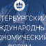 ПМЭФ-2019: В Тульской области появится производство картофельных хлопьев - Газета Маяк