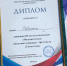 Семья - это самые прочные узы всей нашей жизни - Газета Маяк