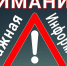 Вниманию сельскохозяйственным потребительским кооперативам! - Киреевский район