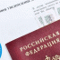 Более 600 000 жителей Тульской области получили налоговые уведомления - Газета Маяк