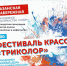 В Туле отметят День Государственного флага - Газета Маяк
