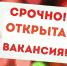 Требуется инспектор отдела надзорной деятельности - Газета Маяк