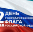 дрф1.jpg - Киреевский район