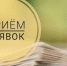 Туляки могут стать «Предпринимателями года-2019» - Газета Маяк
