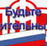 Пенсионный фонд предупреждает - осторожно мошенники! - Газета Маяк