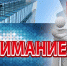 Вниманию субъектов предпринимательской деятельности, реализующих табачную продукцию! - Киреевский район