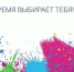 Фильмы-победители конкурса лагеря «Поколение-2019» - Газета Маяк