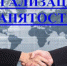 ПАМЯТКА РАБОТНИКУ по вопросам оформления трудовых отношений и  выплаты заработной платы - Киреевский район