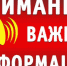 Министерство сельского хозяйства Тульской области информирует - Киреевский район
