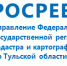 Информация о деятельности Управления Росреестра по Тульской области по осуществлению государственного мониторинга земель за 2019 год - Киреевский район