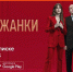 Эксклюзивные фильмы и сериалы видеосервиса START теперь доступны тулякам в Wink - Газета Маяк