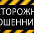 Вниманию предпринимателей! - Газета Маяк