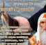 25 февраля – Мелетей и Алексей, Алексей Рыбный - Газета Маяк