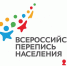 САМЫЙ УМНЫЙ ТУТ: СТАРТУЕТ ВИКТОРИНА О ПЕРЕПИСИ НАСЕЛЕНИЯ - Киреевский район