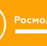 Росмолодежь - Киреевский район