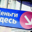 Тулякам рассказали, как занять деньги до зарплаты и не разориться - Газета Маяк