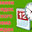 Внимание! Изменен порядок личного приема граждан - Газета Маяк