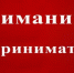 Уважаемые предприниматели! - Киреевский район