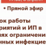 Внимание! Прямая линия для бизнеса переносится! - Газета Маяк