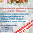 Приупский продлевает конкурс рисунков - Газета Маяк