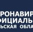 За сутки в Тульской области от COVID-19 выздоровели 4 человека - Газета Маяк