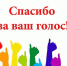 Дорогие Креевчане, Липковчане! - Киреевский район