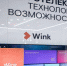 Что смотрят те, кто остался дома - новый рейтинг от видеосервисаWink - Газета Маяк