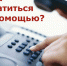 Куда предпринимателям обращаться за помощью? - Газета Маяк