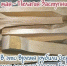 Традиции и обычаи дня - Газета Маяк