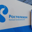 COVID-19 не нарушит планы «Ростелекома» - Газета Маяк
