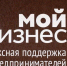 В Тульской области пройдет конференция «Бизнес-вакцина» в онлайн режиме - Газета Маяк