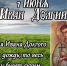 Мудрость народная - Газета Маяк