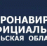174 жителя Тулы и других районов области выздоровели от COVID-19. - Газета Маяк