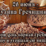 Мудрость народная - Газета Маяк