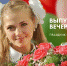 «Выпускной-2020» - Газета Маяк