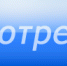 prosmotr.png - Киреевский район