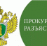 Вступили в силу изменения в Федеральный закон «Об оружии» - Киреевский район
