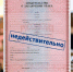 Сколько стоит фиктивный брак? - Газета Маяк