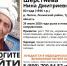 Требуется помощь жительнице Киреевского района - Газета Маяк