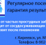 Соляная пещера - уникальный способ оздоровления - Газета Маяк