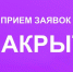Предоставление субсидий юридическим лицам - Киреевский район